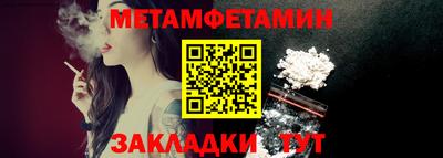 МДМА Канаш