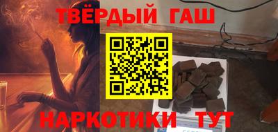 спайс Кандалакша