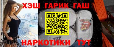 спайс Кандалакша