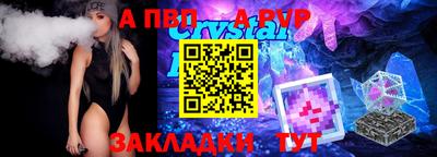 МДМА Канаш