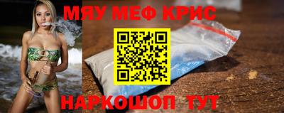 спайс Кандалакша