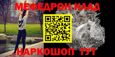 МДМА Канаш