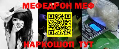 спайс Кандалакша