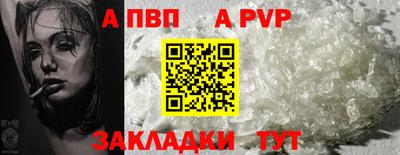 МДМА Канаш