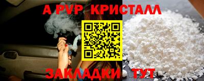 МДМА Канаш
