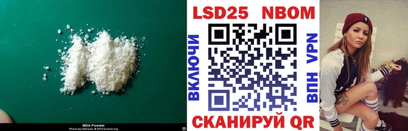 Лсд 25 экстази ecstasy Чита