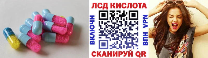 LSD-25 экстази кислота  ОМГ ОМГ вход  Чита 