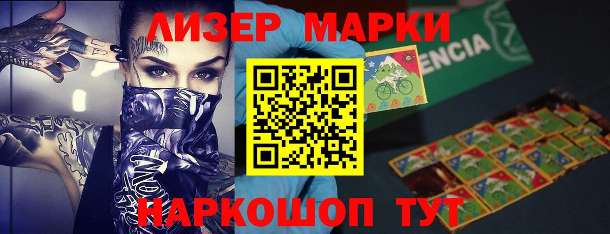 Лсд 25 экстази  ЛСД экстази кислота  Лсд 25 экстази кислота  Вход с VPN  Чита 