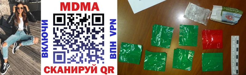 MDMA молли Чита