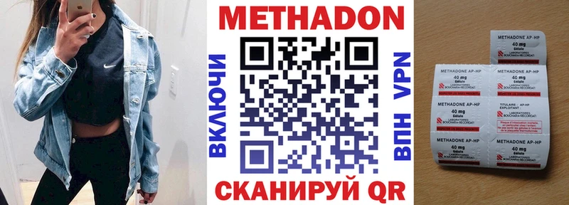 МЕТАДОН белоснежный  Чита 