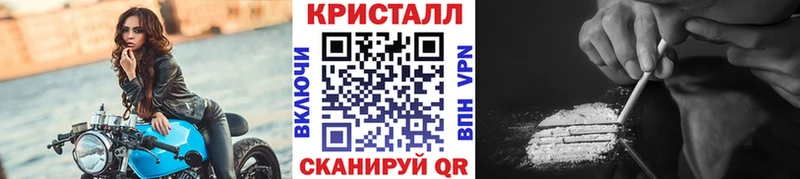 Первитин Декстрометамфетамин 99.9%  мега ССЫЛКА  Чита  купить наркотик 