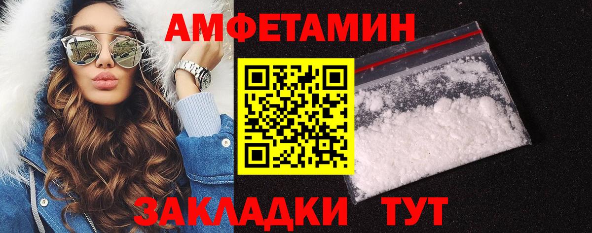 Чита  Первитин пудра  Первитин пудра  Вход с VPN 