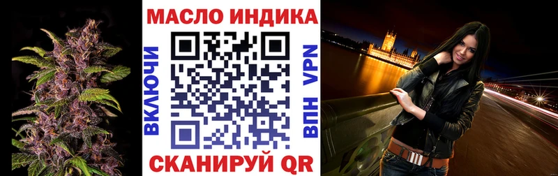 Дистиллят ТГК вейп с тгк  Чита 