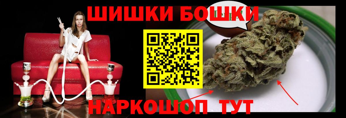 Конопля Amnesia Чита