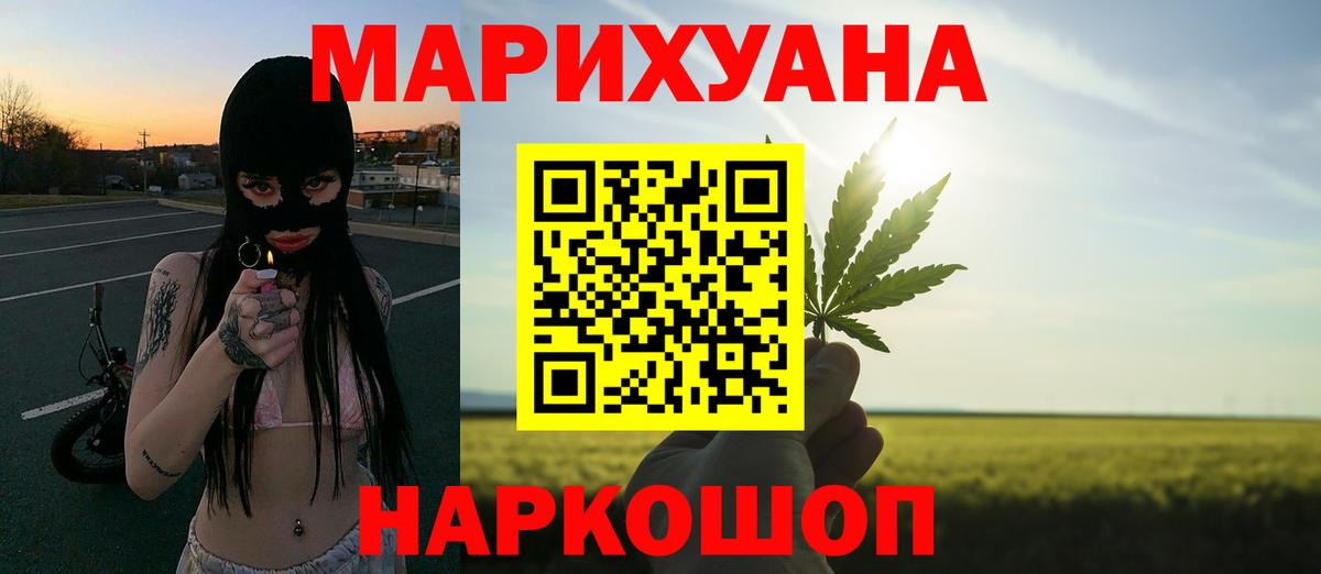 Чита  Марихуана MAZAR  Марихуана сатива  Бошки марихуана OG Kush  Марихуана VHQ  Вход с VPN 
